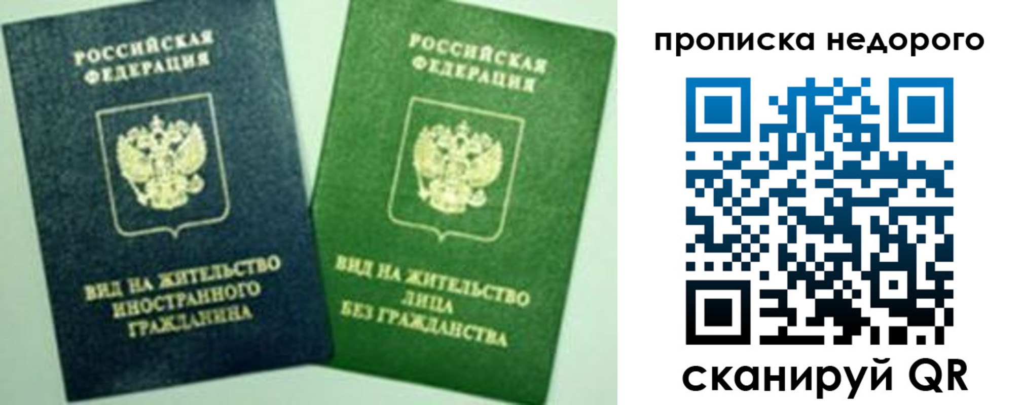 регистрация для школы в Апшеронске